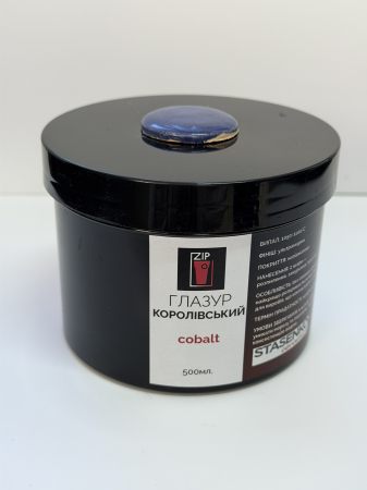 Глазур королівський Cobalt ZIP 500 мл